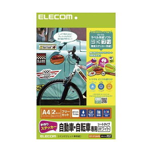 (܂Ƃ)GR XebJ[/ԁE]Ԑp/A4/zCg EDT-STCAWNy×3Zbgz