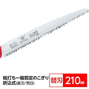 }ł ʎyшʙ苘/mRM y֐n 210mmz n r wmx S-211-LH kؒfp vp | 낢l