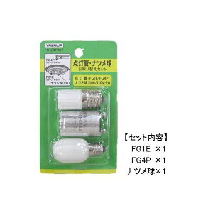 (�܂Ƃ�)YAZAWA �O���[���E�i�c���������ւ��Z�b�g FG1E4P1CT�y×20�Z�b�g�z