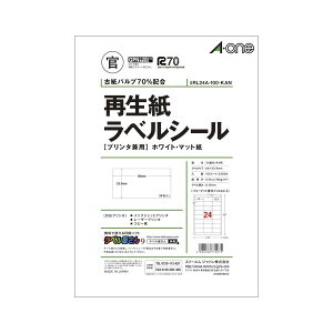 �G�[���� �Đ������x�� �v�����^���p �}�b�g�� A4 24�� 100�� RL24A-100-KAN
