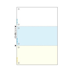 (まとめ) ヒサゴ マルチプリンター帳票(FSC森林認証紙) A4 カラー 3面(ホワイト/ブルー/クリーム) 6穴 FSC2080 1冊(100枚) 【×5セット】