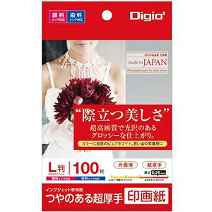 i܂Ƃ߁j Digio2 CNWFbgv^p 掆^Cv L^100 JPSK2-L-100y×5Zbgz