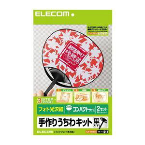 (܂Ƃ)GR 肤Lbg EJP-UWMBKy×10Zbgz