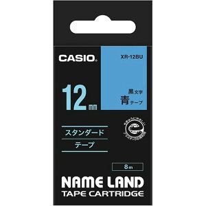 �i�܂Ƃ߁j �J�V�I CASIO �l�[�������h NAME LAND �X�^���_�[�h�e�[�v 12mm×8m �^������ XR-12BU 1�� �y×5�Z�b�g�z