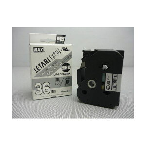 (まとめ) マックス ビーポップ ミニ(PM-36、36N、36H、24、2400)・レタリ(LM-1000、LM-2000)共通消耗品 強粘着テープ 8m LM-L536BMK つや消し銀 黒文字 1巻8m入 【×2セット】