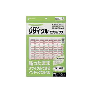 �i�܂Ƃ߁j �j�`�o�� �}�C�^�b�N(R) ���T�C�N���C���f�b�N�X OA�Ή� A4�^�C�v �C���N�W�F�b�g�E���[�U�[�v�����^�Ή� ML132RR-A4 �Ԙg 1P�� �y×3�Z�b�g�z