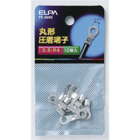 （まとめ） ELPA 丸型圧着端子 3.5-R4 PS-669H 10個 【×25セット】