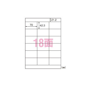 (まとめ) エーワン ラベルシール〈プリンタ兼用〉 マット紙(A4判) 再生紙 100枚入 31336 【×2セット】