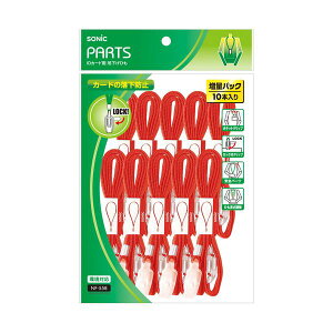 i܂Ƃ߁j \jbN ݉Ђ IDJ[hpbN  NF-558-R 1pbNi10{j y×5Zbgz