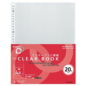 (܂Ƃ) RN N[ubN(NAubN)֎(POSITY) A4^e 2E4E30 P3-380-2 1pbN(20) y×20Zbgz