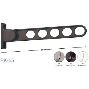 �z�X�N���[�� RK-55-DB �_�[�N�u�����Y [2�{�Z�b�g]�y0004-00622�z
