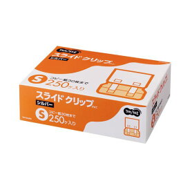 (まとめ）TANOSEE スライドクリップ S シルバー 1箱(250個)【×3セット】
