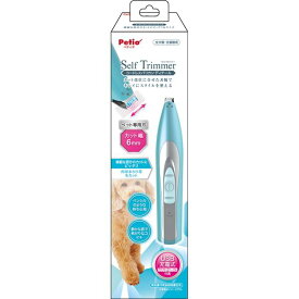 Self Trimmer コードレスバリカン ディテール（ペット用品）