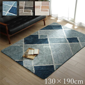 ���O �J�[�y�b�g �􉽕� ��􂢉� ����~�ߕt�� �}���u �l�C�r�[ 1.5��(��130×190cm)�y����s�z
