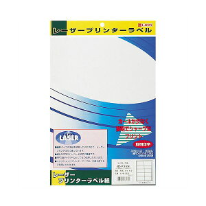�i�܂Ƃ߁j���C�I�������탌�[�U�[�v�����^�p�^�b�N���x�� A4�� 67.7×105mm(8�Г�) LPR-3204 1��(10�V�[�g) �y×10�Z�b�g�z