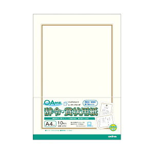 ILi OAΉ߁E܏p A4 10×10pbN