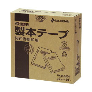 (まとめ) ニチバン 製本テープ<再生紙>業務用 契約書割印用 35mm×30m 白 BK35-3034 1巻 【×10セット】