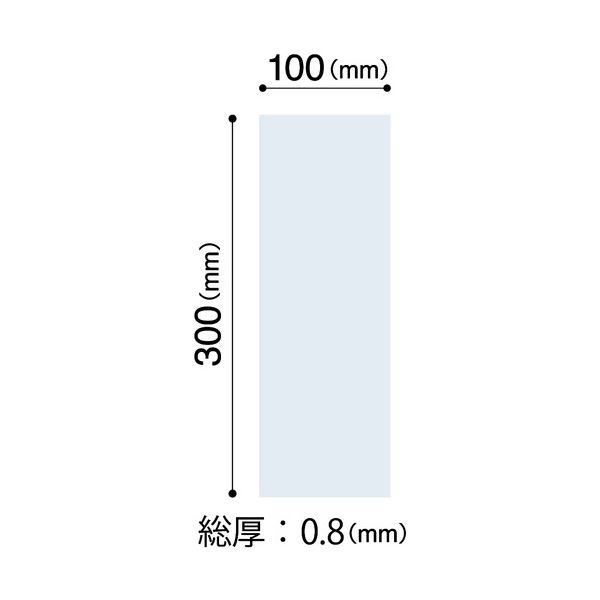 まとめ） マグエックス マグネットクリーンシート300×100×0.8mm 白 MSK