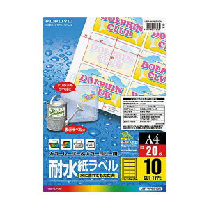 (܂Ƃ) RNJ[[U[&J[Rs[pϐx A4 10 87×51mm LBP-WP6910N1(20V[g) y×10Zbgz