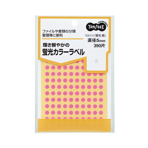 �i�܂Ƃ߁j TANOSEE �u���J���[�ۃ��x�����a5mm �� 1�p�b�N�i390�ЁF130��×3�V�[�g�j �y×30�Z�b�g�z