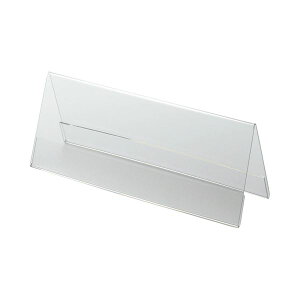 (まとめ) クルーズ アクリル製カード立て V型 大 200×76mm CRV791134 1セット(10個) 【×5セット】