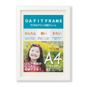 A4zB5z A4(297×210mm)TCYB5(247×172mm)TCY[\ X^htؐt[ zCg
