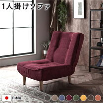 楽天市場】ワインレッド（サイズ（ソファ）1 ～ 1.5人掛け（～ 99cm 
