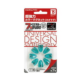 (まとめ) コクヨ 超強力カラーマグネット(ネオマグ) ピンタイプ 直径11×高さ16mm 透明グリーン マク-1010NTG 1箱(8個) 【×30セット】