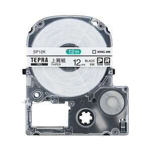 (�܂Ƃ�) �L���O�W�� �e�v�� PRO �e�[�v�J�[�g���b�W �㎿�����x�� 12mm ���^������ SP12K 1�� �y×10�Z�b�g�z