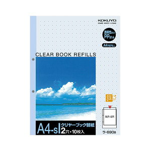 (܂Ƃ) RN N[ubN֎ A4^e2  -690B 1pbN(10) y×30Zbgz