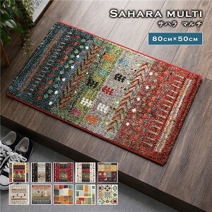 փ}bg 50×80cm Tn }` gR EBgD R hL L@\ ւɂ GgX}bgysz