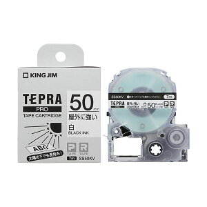 �L���O�W��(KING JIM) �e�v��PRO�e�[�v ���O�ɋ������x�� 50mm �� SS50KV