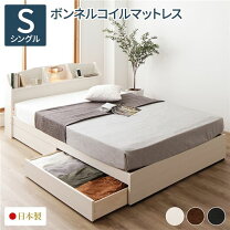 楽天市場】スウェーデン（ベッド｜インテリア・寝具・収納）の通販