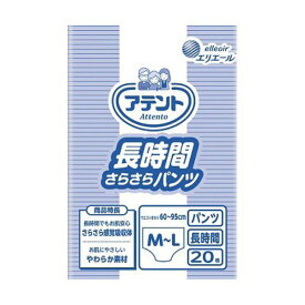 （まとめ）大王製紙 アテント 長時間さらさらパンツM-L 1パック（20枚）【×2セット】