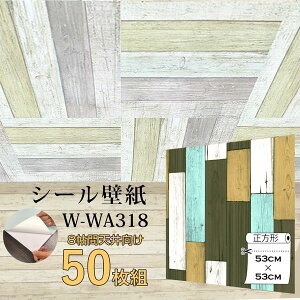  8Vp hpremiumh EH[fRV[g ǎV[g W-WA318ؖڃJg[i50gj