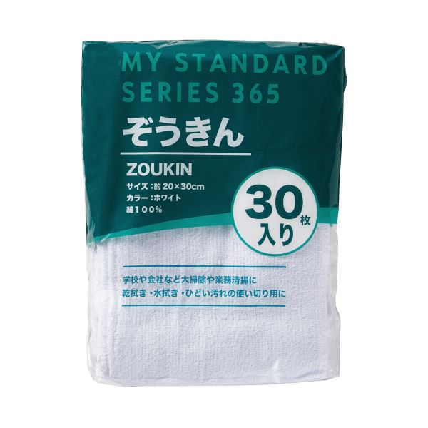 (まとめ) オーミケンシ 雑巾 30枚 ホワイト 【×10セット】：QUOLI