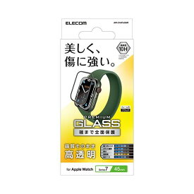 エレコム Apple Watch Series 7 45mm フルカバーガラスフィルム 高透明 AW-21AFLGGR