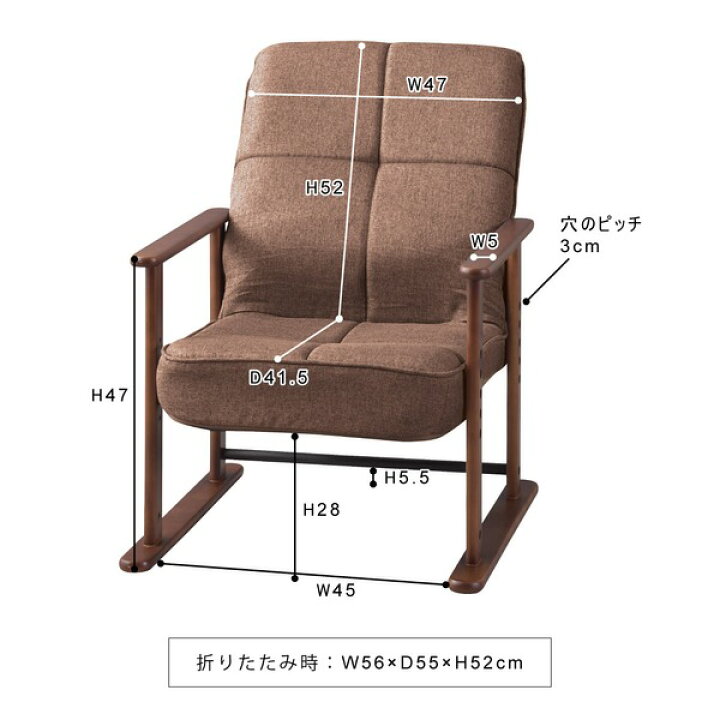 楽天市場】パーソナルチェア 高座椅子 幅56cm S ブラウン 木製 
