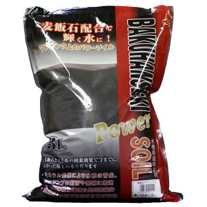 麦飯石パワーソイル大粒8L 黒 (ペット用品)