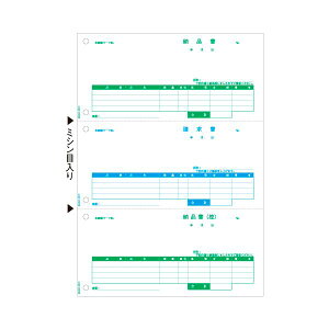 (まとめ)ヒサゴ 納品書/請求書/納品控 A4タテ3面 GB2111 1箱(500枚)【×3セット】
