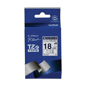 (まとめ) ブラザー ピータッチ TZeテープ(布テープ) 18mm 白/青文字 TZE-FA4 1個 【×3セット】