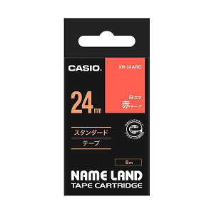 (�܂Ƃ�) �J�V�I CASIO �l�[�������h NAME LAND �X�^���_�[�h�e�[�v 24mm×8m �ԁ^������ XR-24ARD 1�� �y×10�Z�b�g�z