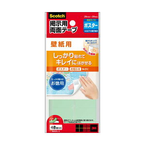 (܂Ƃ) 3M XRb` fpʃe[v ǎp L 29×29mm 8602L-3 1i48ЁF12×4V[gj y×10Zbgz