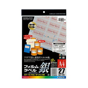 �R�N�� �J���[���[�U�[���J���[�R�s�[�p�t�B�������x�� A4 �o�[�R�[�h�i27�ʁj25×56mm ���^���b�N�V���o�[LBP-F2796C 1�Z�b�g�i15�V�[�g�F3�V�[�g×5���j