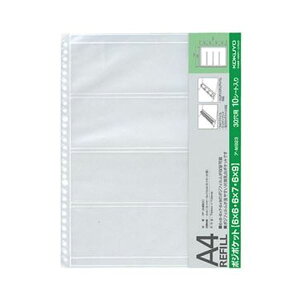 �i�܂Ƃ߁j�R�N�� �t�H�g�t�@�C���֑䎆 A4�t�B�����p �|�W�|�P�b�g6×6�E6×7�E6×9�i�Жʓ����j�A-M923 1�Z�b�g�i50���F10��×5�p�b�N�j�y×5�Z�b�g�z
