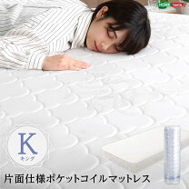 楽天市場】ヘルスロールキング シングルの通販