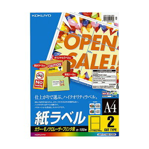 RN J[[U[J[Rs[p x A4 2 143.5×199.6mm LBP-F7168-100N1i100V[gj