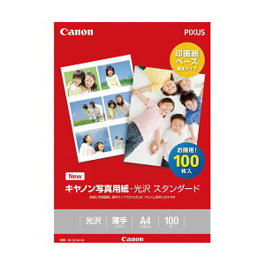 (まとめ)キヤノン 写真用紙・光沢 スタンダードSD-201A4100 A4 0863C006 1冊(100枚) 【×3セット】