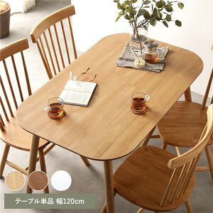 _CjOe[u 4l| 2lp e[u _CjO 4l 120cm 75cm 2l  RpNg JtFe[u 傫 4lp VR ؖ 2l| 4l  k AeB[N ؐ 70cm H