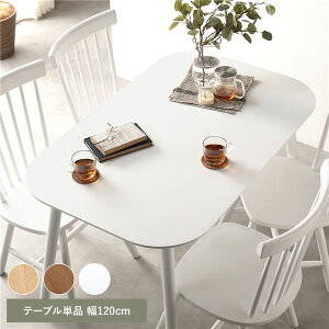 _CjOe[u 4l| 2lp  e[u _CjO 4l 120cm 75cm 2l  RpNg JtFe[u 傫 4lp VR 2l| 4l  k AeB[N ؐ 70cm H